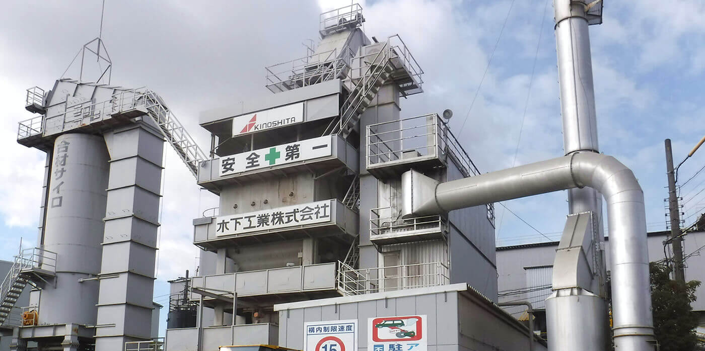 Kinoshita Industrial Co., Ltd.